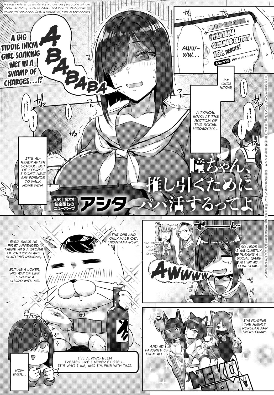 Hentai Manga Comic-Yo, Hitomi-chan Says She's Doing Sugar Dating to Roll Her Favorite Character-Read-1